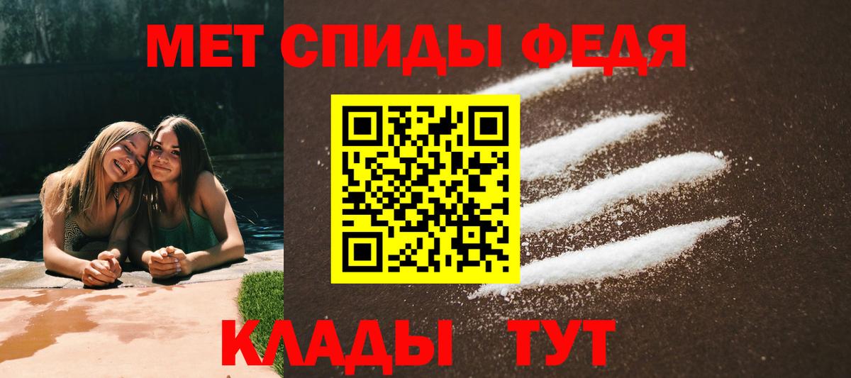 АМФ  АМФЕТАМИН 97%  АМФ  Новочебоксарск  Вход с VPN 