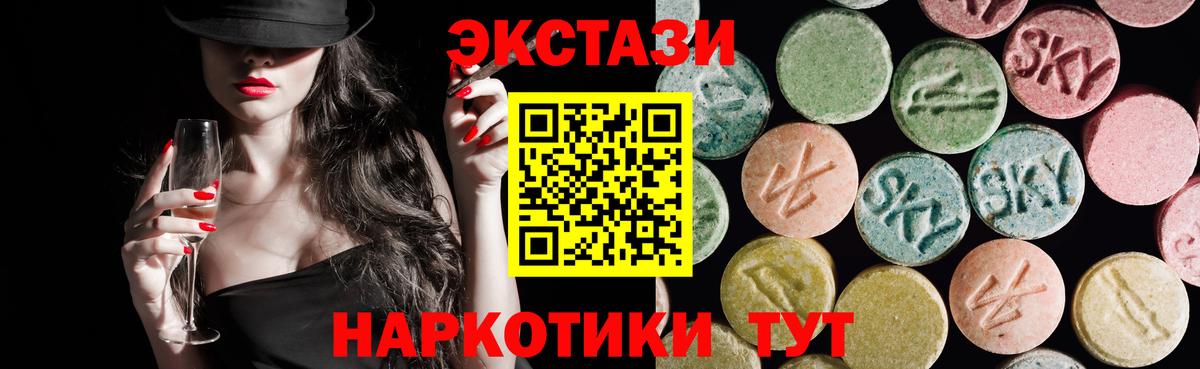 Экстази Cube Новочебоксарск