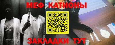 шишки Северобайкальск