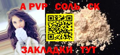 первитин Славянск-на-Кубани