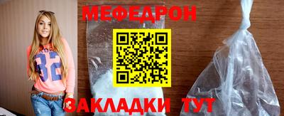шишки Северобайкальск