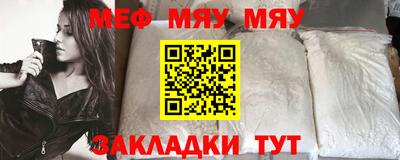 шишки Северобайкальск