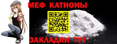шишки Северобайкальск
