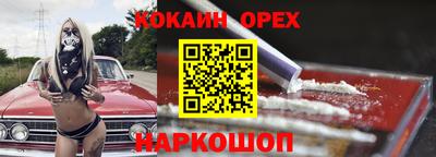 шишки Северобайкальск