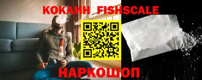 мефедрон мука Славгород