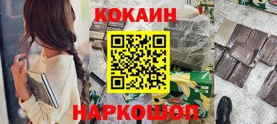 шишки Северобайкальск