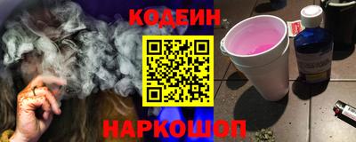 гашишное масло Севастополь