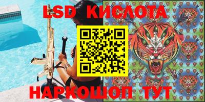 гашишное масло Севастополь