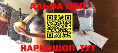 гашишное масло Севастополь