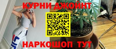 гашишное масло Севастополь