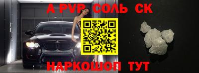 гашишное масло Севастополь