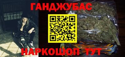 мяу мяу мука Сланцы