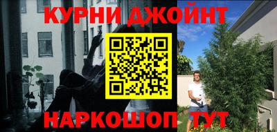 гашишное масло Севастополь