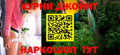 шишки Северобайкальск