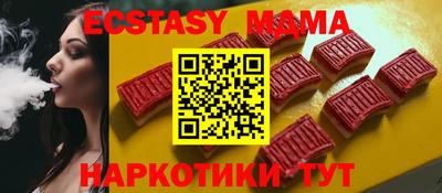 гашишное масло Севастополь