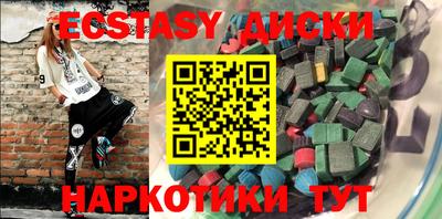 шишки Северобайкальск