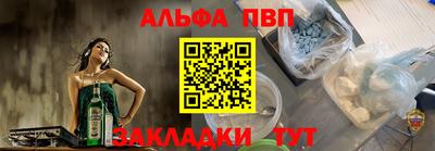 шишки Северобайкальск
