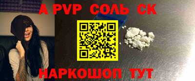шишки Северобайкальск