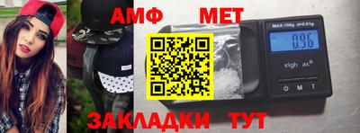 гашишное масло Севастополь
