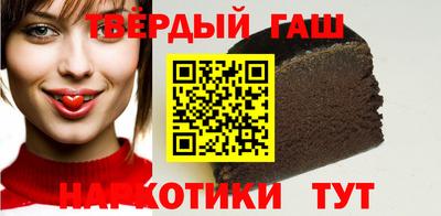 мефедрон мука Славгород