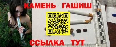 шишки Северобайкальск