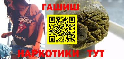 первитин Славянск-на-Кубани