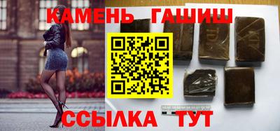 шишки Северобайкальск