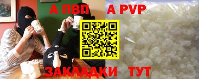 гашишное масло Севастополь