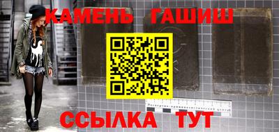 гашишное масло Севастополь