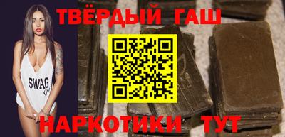 шишки Северобайкальск