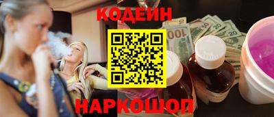 гашишное масло Севастополь