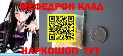 шишки Северобайкальск