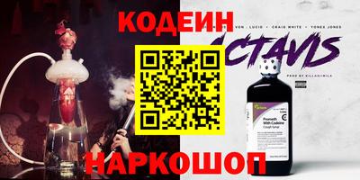 гашишное масло Севастополь