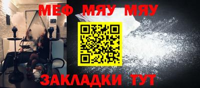 шишки Северобайкальск