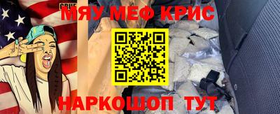 гашишное масло Севастополь