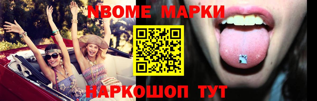 Новочебоксарск  LSD-25 экстази кислота  Вход с VPN  LSD-25 экстази кислота 