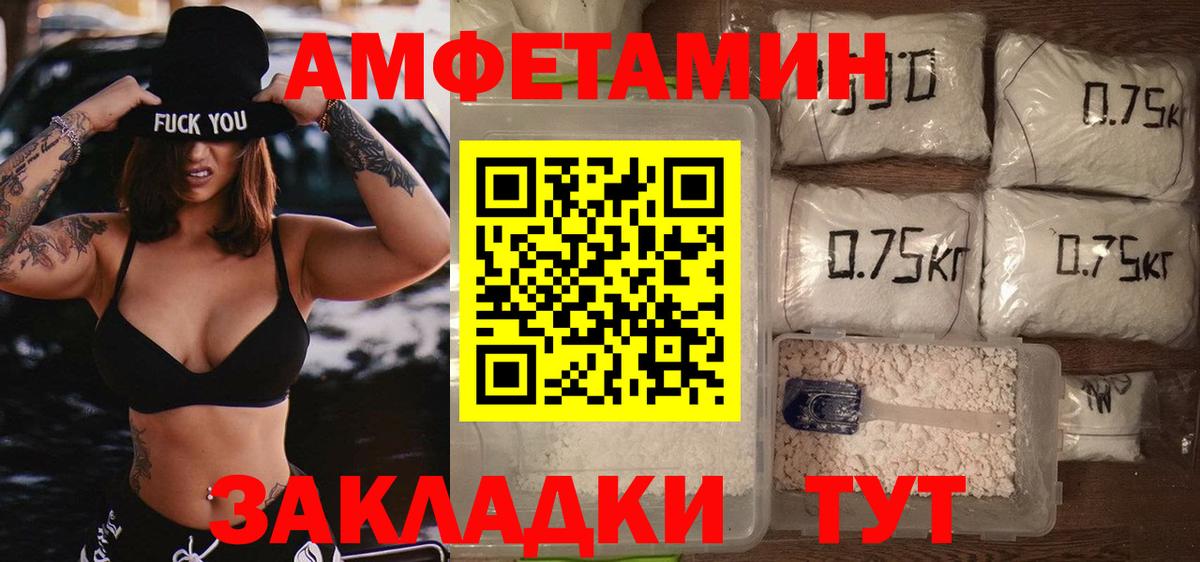 Метамфетамин кристалл  Метамфетамин кристалл  Новочебоксарск  Вход с VPN 