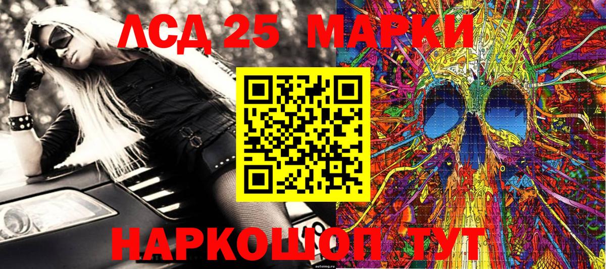 Наркотические марки 1,5мг  Вход с VPN  Новочебоксарск 