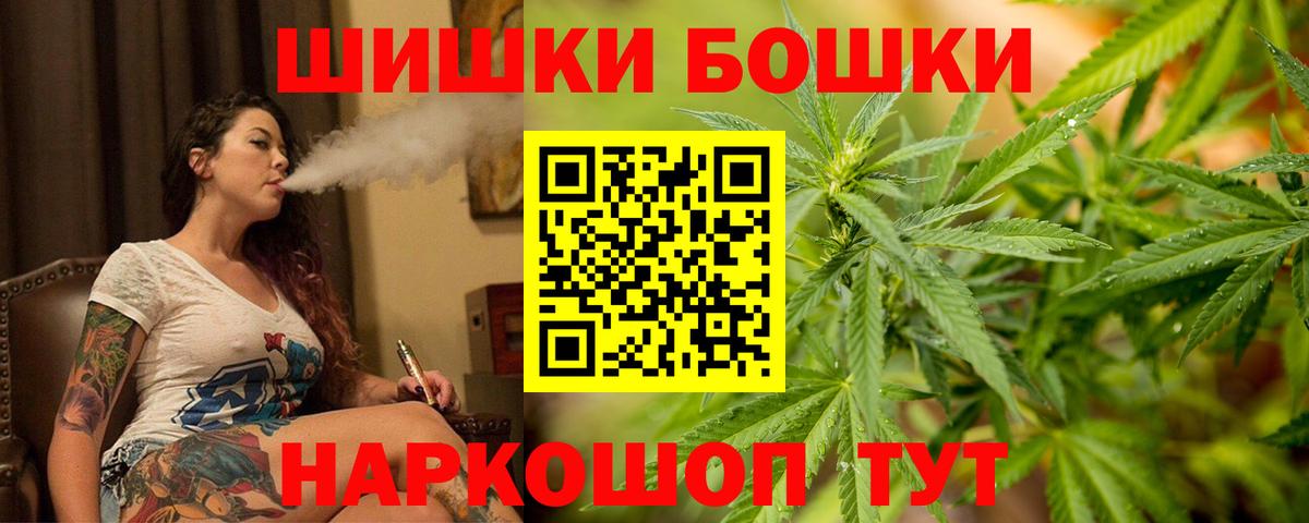 МАРИХУАНА AK-47 Новочебоксарск