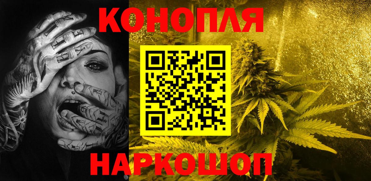 МАРИХУАНА гибрид  Шишки марихуана марихуана  Вход с VPN  Новочебоксарск  Каннабис SATIVA & INDICA 